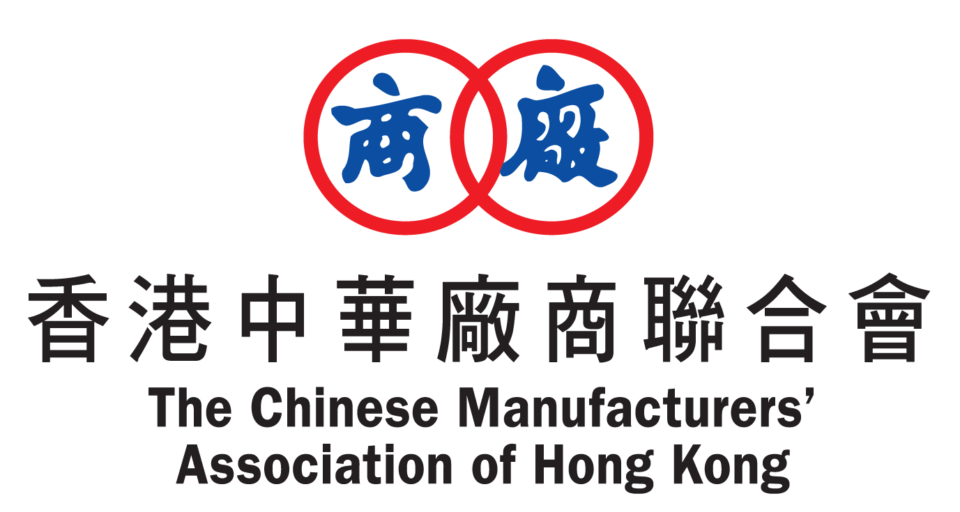 香港中华厂商联合会